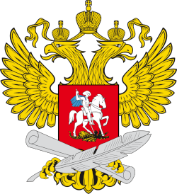 Минпросвещения