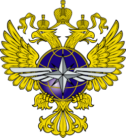 Минтранс